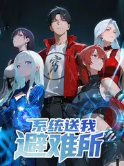 5g影院都市逆袭短剧离婚后我成了首富
